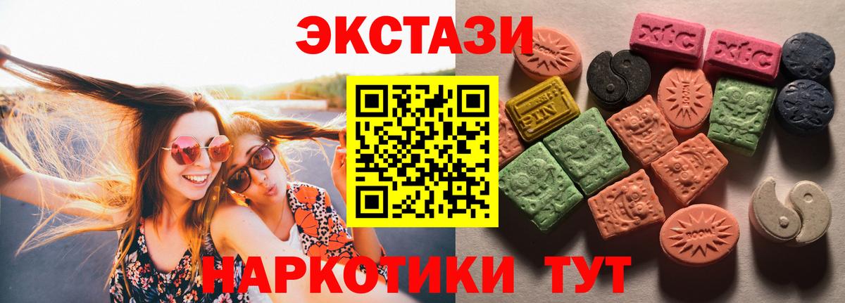 Ecstasy Дубай Трёхгорный