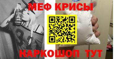 соль курить ск Малоярославец