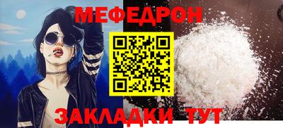 соль курить ск Малоярославец