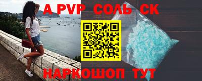 соль курить ск Малоярославец