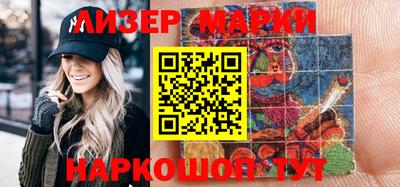 гашик Малгобек