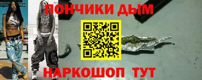 гашик Малгобек
