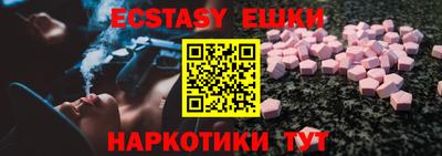 соль курить ск Малоярославец