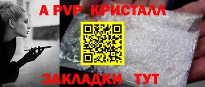соль курить ск Малоярославец