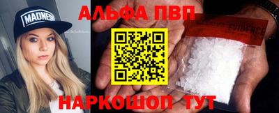apvp Мариинск