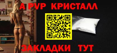 гашик Малгобек