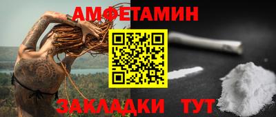 apvp Мариинск