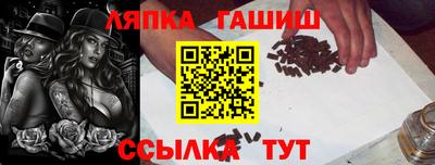 гашик Малгобек