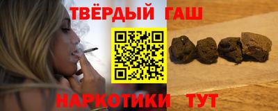 гашик Малгобек