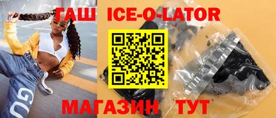 гашик Малгобек