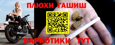 соль курить ск Малоярославец