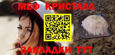 соль курить ск Малоярославец