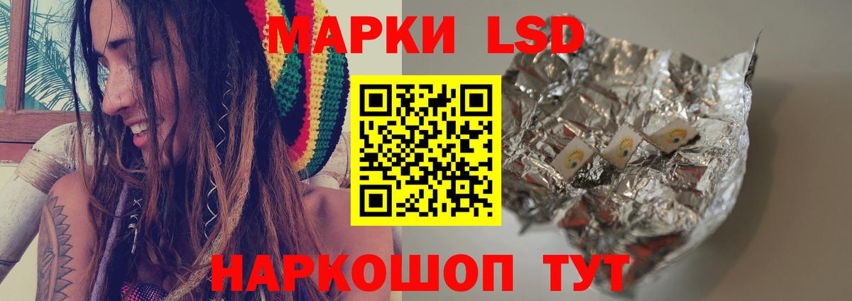 ЛСД экстази ecstasy Трёхгорный