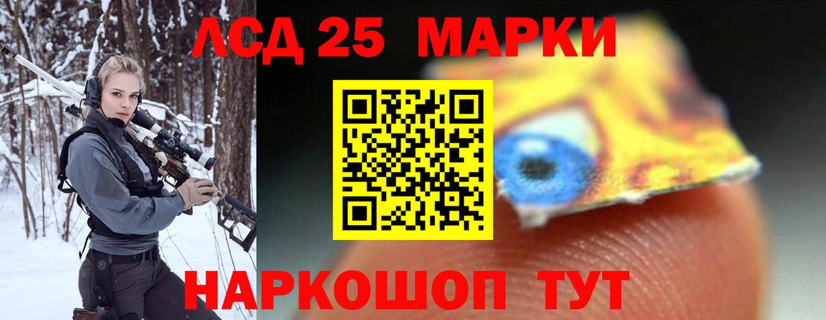 ЛСД экстази ecstasy  Вход с VPN  Трёхгорный 
