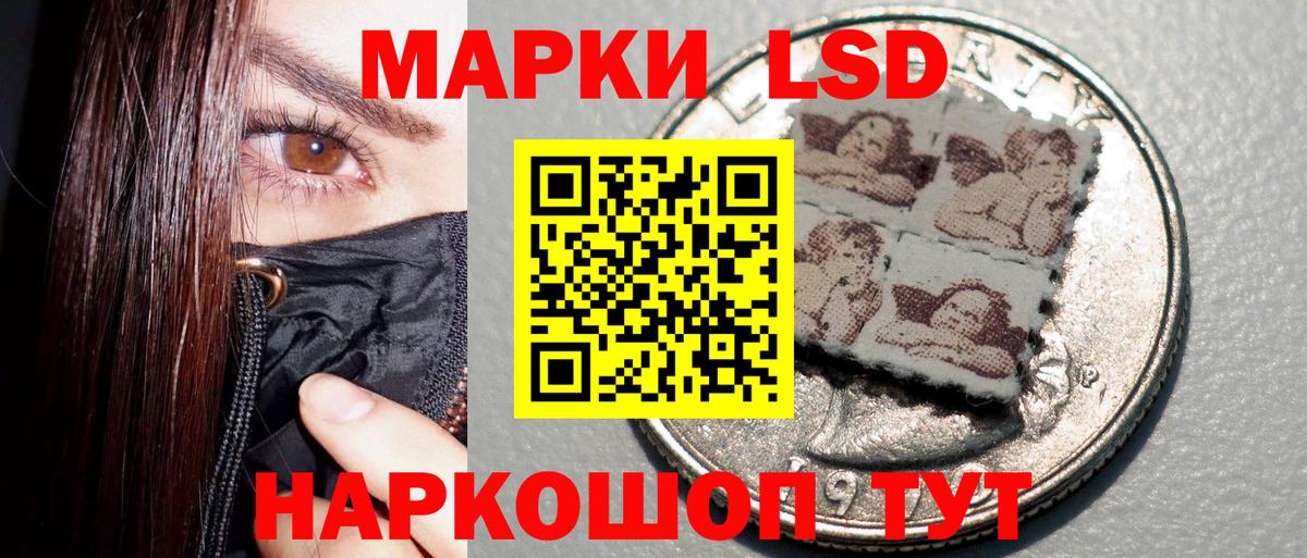 Трёхгорный  Марки N-bome 1,8мг  Вход с VPN  Марки N-bome 1,8мг 
