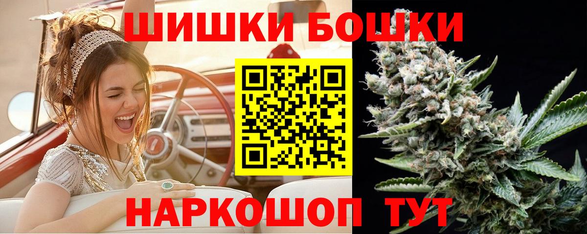 Трёхгорный  Бошки марихуана тримм  Бошки марихуана сатива  Вход с VPN  Бошки Шишки Amnesia 